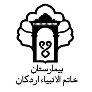 بیمارستان-اردکان.jpg