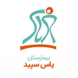 بیمارستان-یاس.jpg