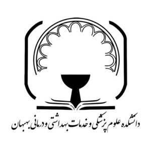 دانشگاه-بهبهان.jpg