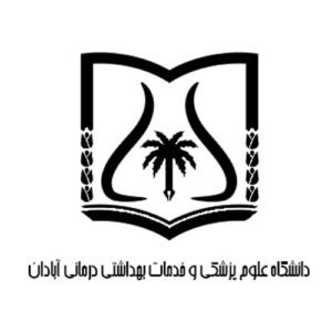 دانشگه-آبادان.jpg