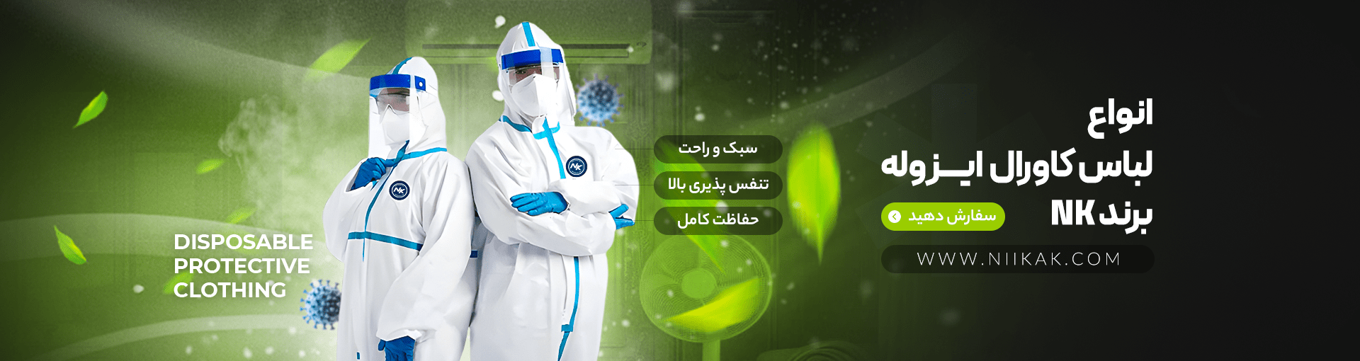 صفحه اصلی جدید 7 اسلایدر اول