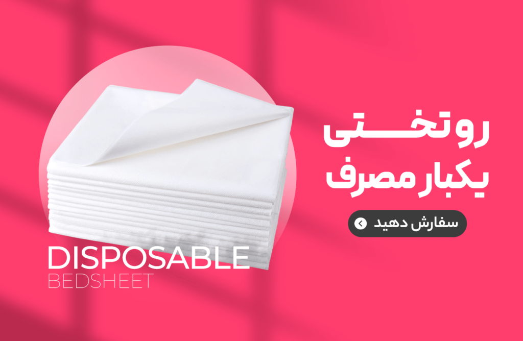 روتختی min